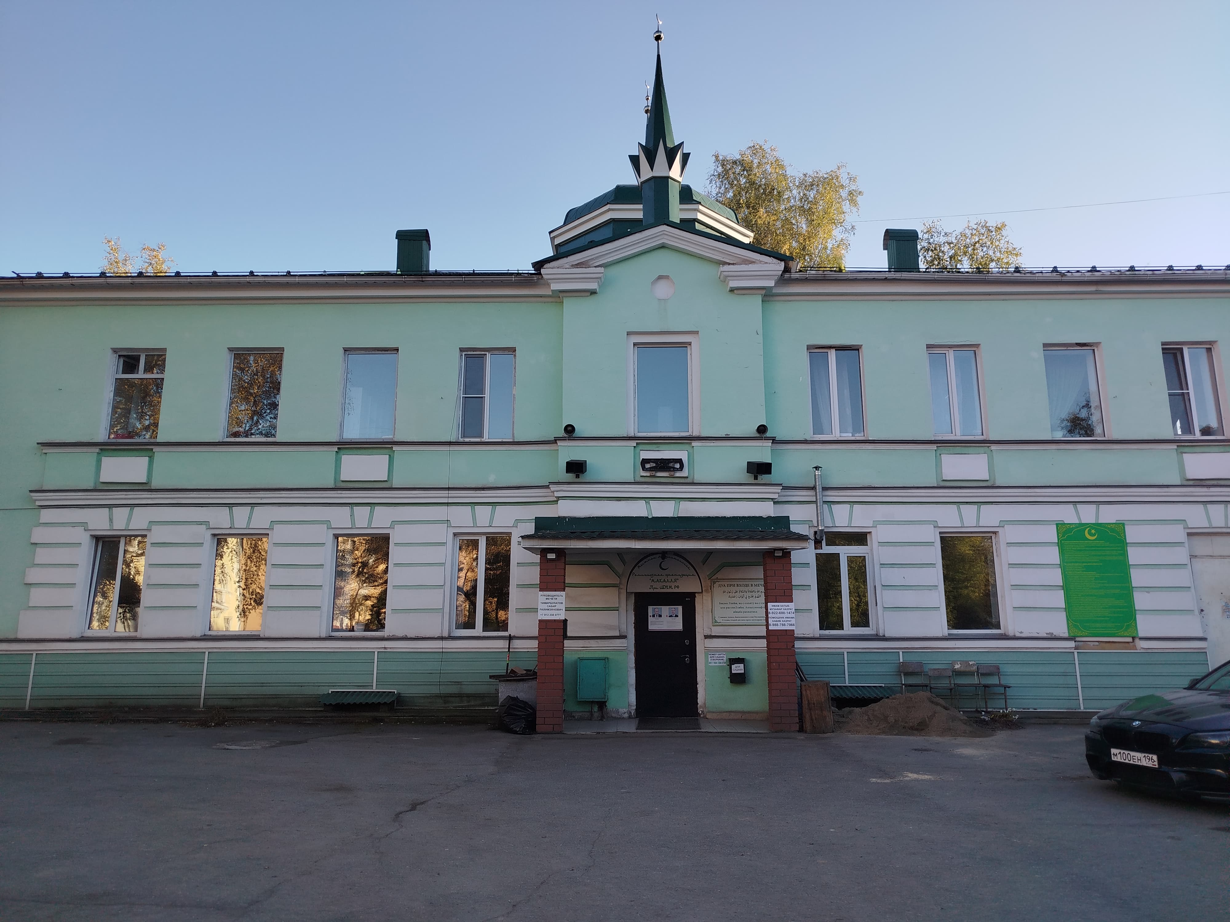 Мероприятия в честь месяца Рабиуль-Авваль продолжаются в Свердловской области